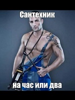Александр Анатольевич