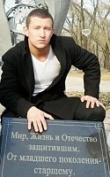 Дмитрий Викторович Лобанов