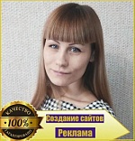 Батракова Анна Александровна