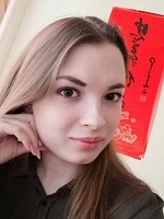 Скромных Валерия Эдуардовна