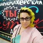 Свиридова Виктория Викторовна
